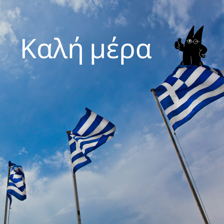 Abenteuer Griechenland: Unser Schüleraustausch auf Samos – Teil 1